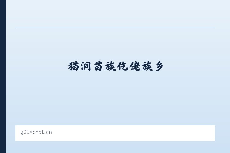 沿河土家族自治县 - 海陵区阿利烧烤店 列表图
